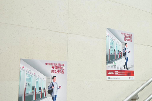 地铁广告的发展趋势