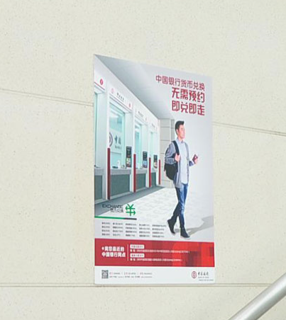 地铁广告效果呈现的方式有哪些？