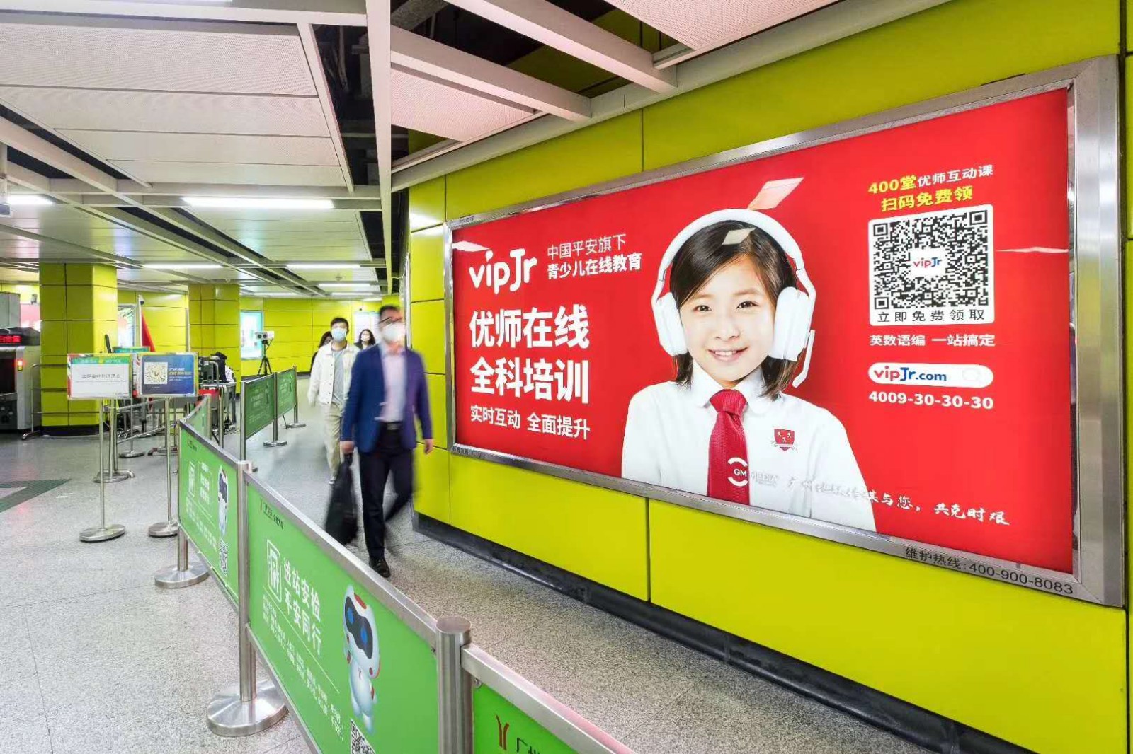 深圳地铁广告2号线设计技巧