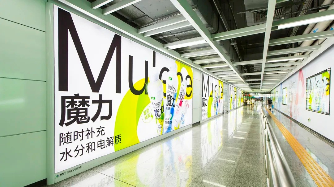 深圳广告公司详解：地铁广告与普通广告具有哪些不同